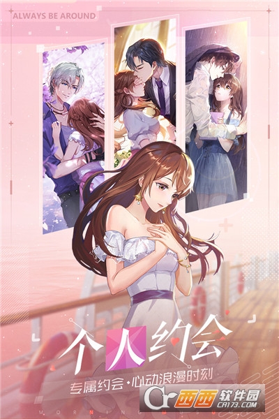 早安少女最新版