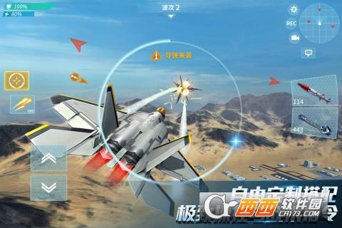 现代空战3D手游版