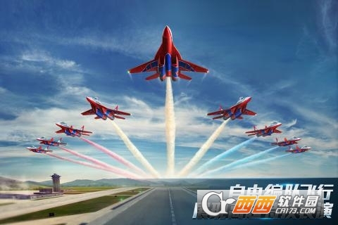 现代空战3D手游版