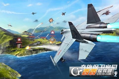 现代空战3D手游版
