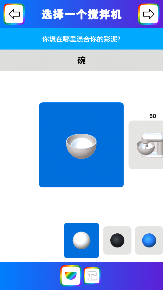 超级粘土史莱姆制作