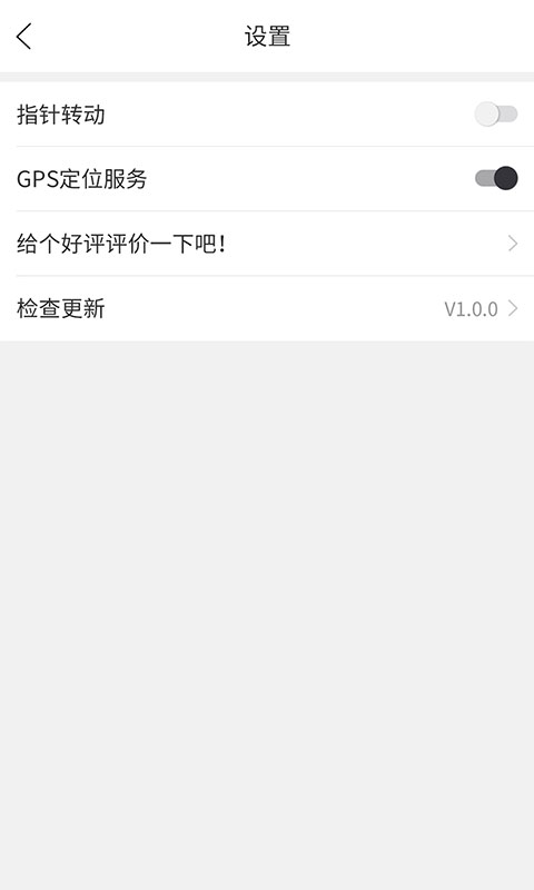 财神指南针罗盘