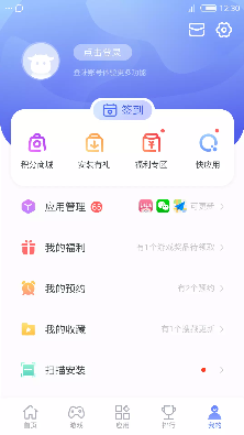 nubia应用中心
