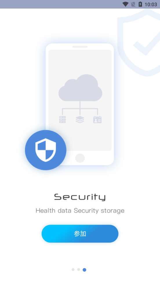 乐瘦(智能体脂秤)