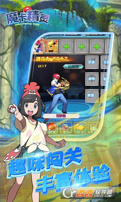 魔卡精灵GM(上线送三只)