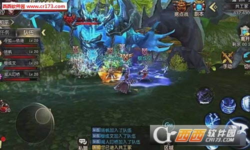 轩辕传奇手游测试版