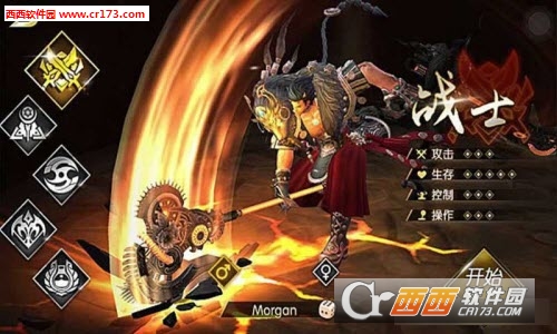 轩辕传奇手游测试版