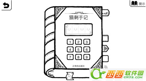 正常的大冒险 Normal Adventure