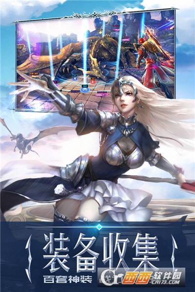 永恒纪元安卓版