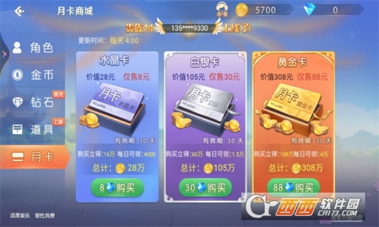 淮安掼蛋手机版