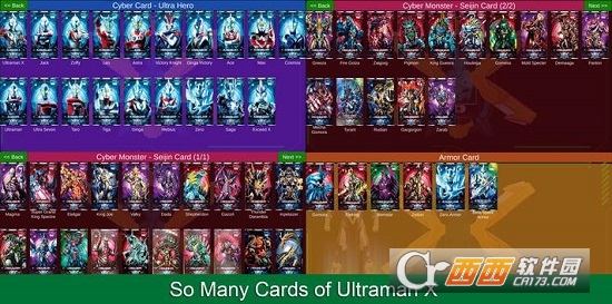 DX X(奥特曼x变身器)