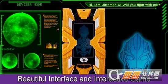 DX X(奥特曼x变身器)