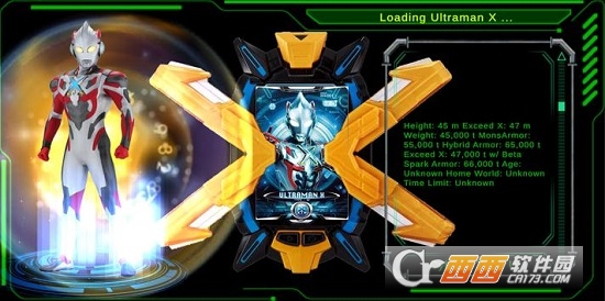 DX X(奥特曼x变身器)