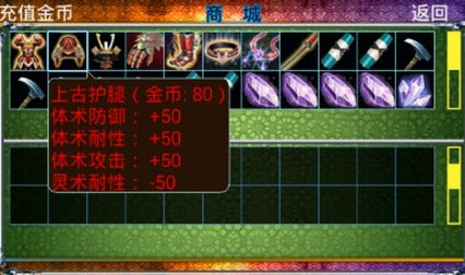 天诛女忍者安卓版