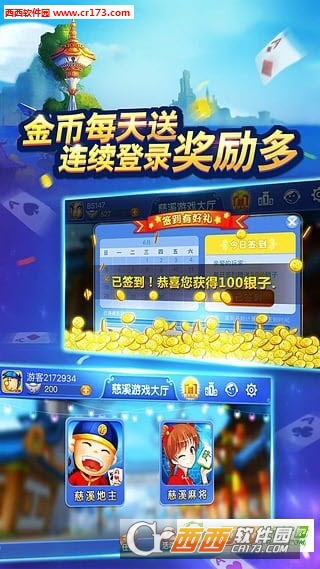 慈溪游戏中心大厅