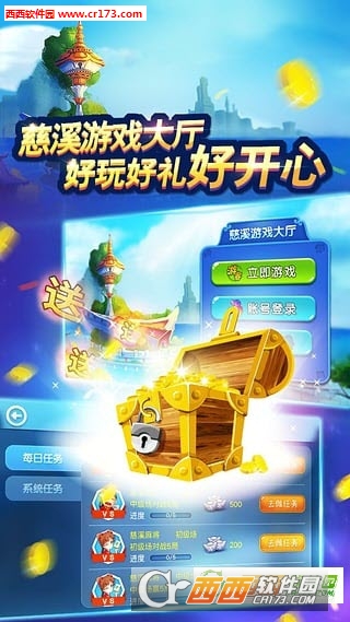 慈溪游戏中心大厅