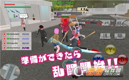 校园战争模拟器