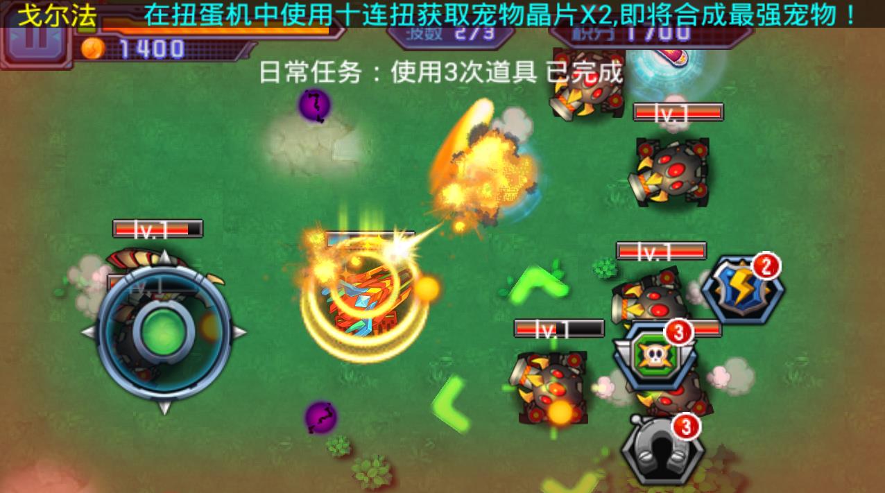 燃烧的战车2安卓版