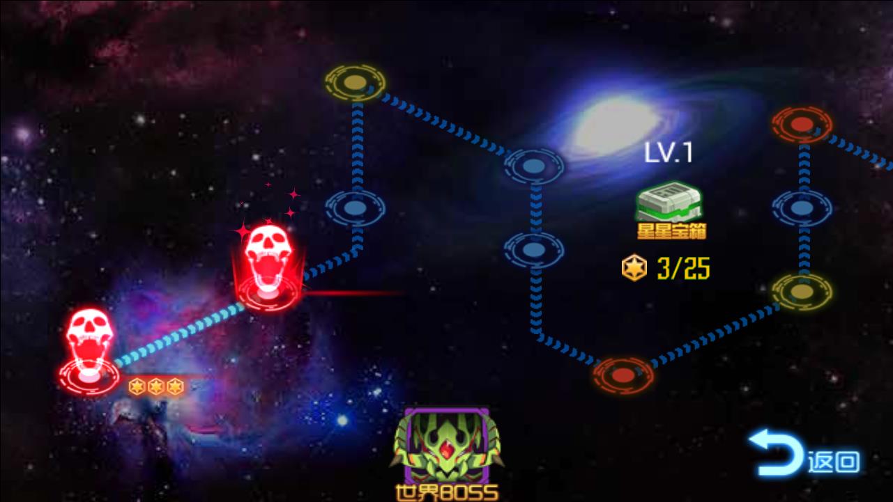 燃烧的战车2安卓版