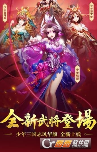 壮志凌云少三变态版