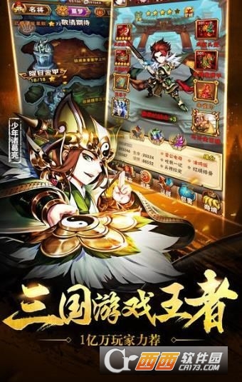 壮志凌云少三变态版