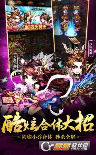 壮志凌云少三变态版