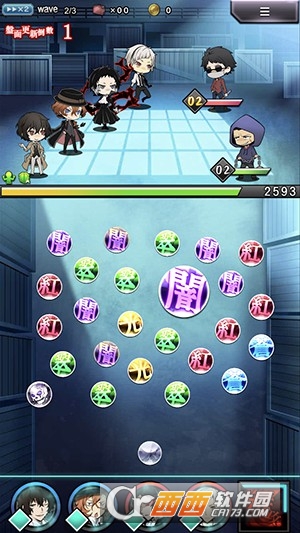 文豪Stray Dog迷犬怪奇谭