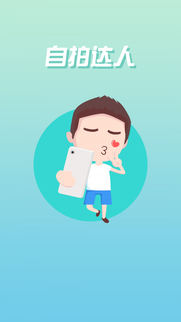 努比亚应用中心