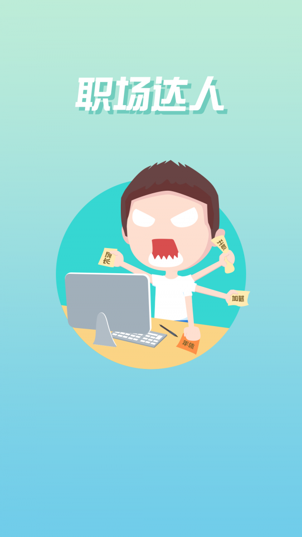 努比亚应用中心