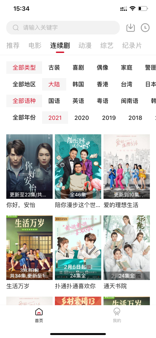 河马影视去广告