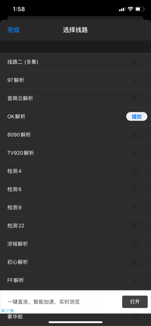 河马影视去广告
