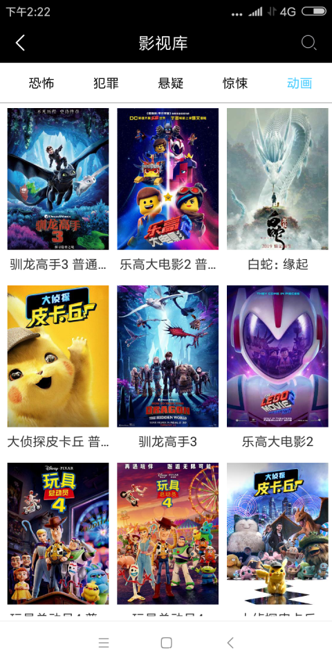 快狗影院完美会员版