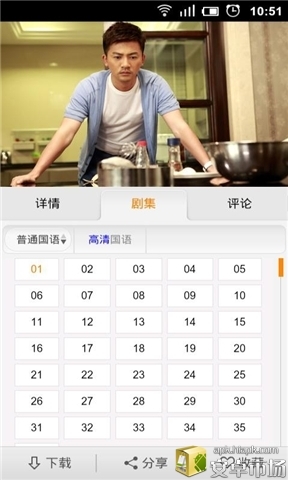 PPS影音（X86版本）