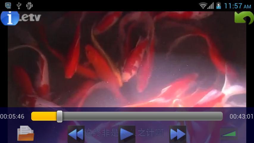 Android视频播放器