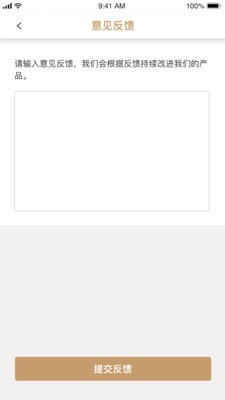 扁鹊在线医生端