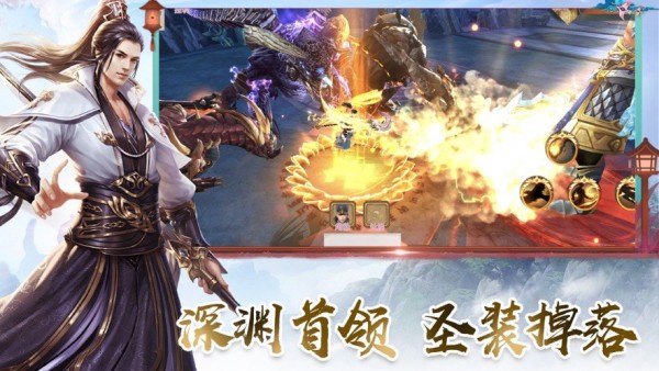 轩辕圣墟逆天救世