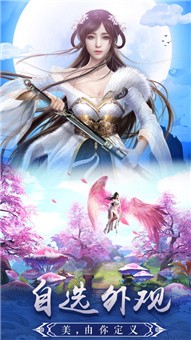 灵域修仙之王者归来