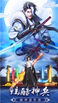 灵域修仙之王者归来