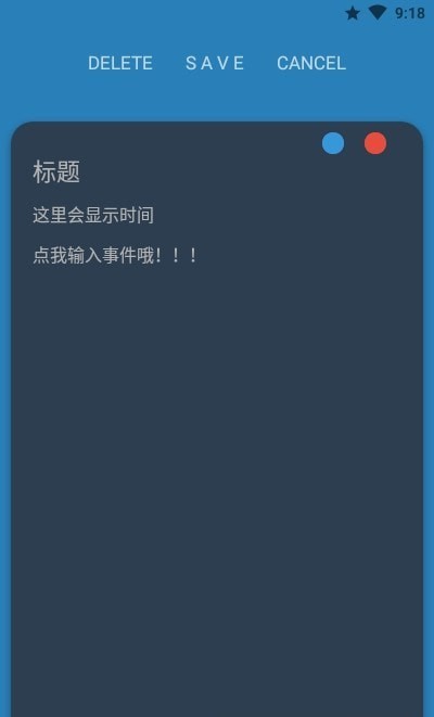 多彩便签便利贴