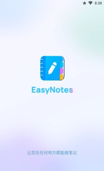 Easy Notes Pro