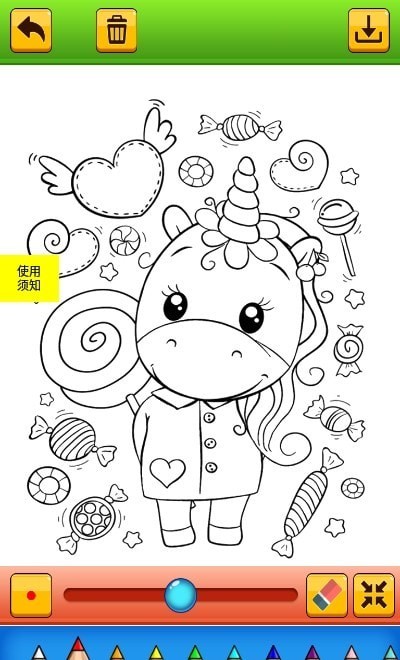 奇妙启蒙绘画本