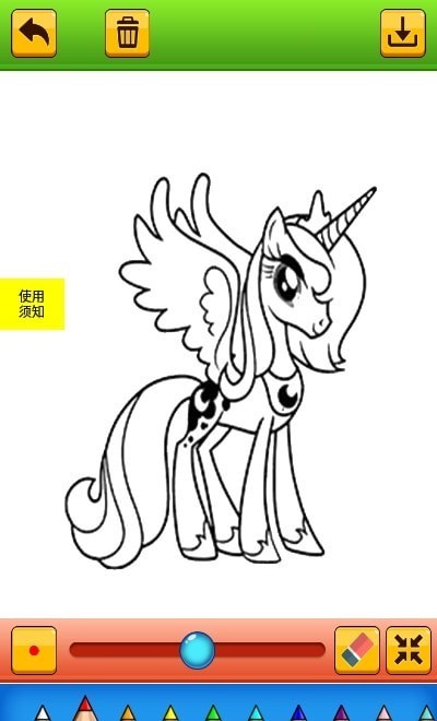 奇妙启蒙绘画本