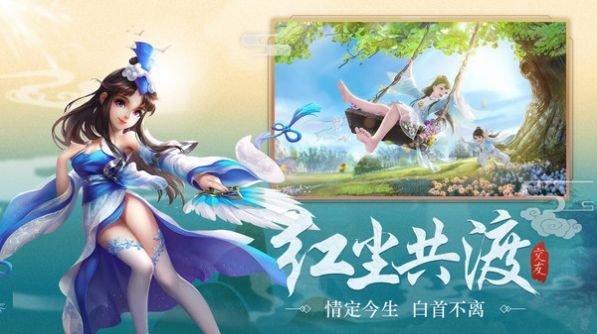 武林盛典之争霸天下