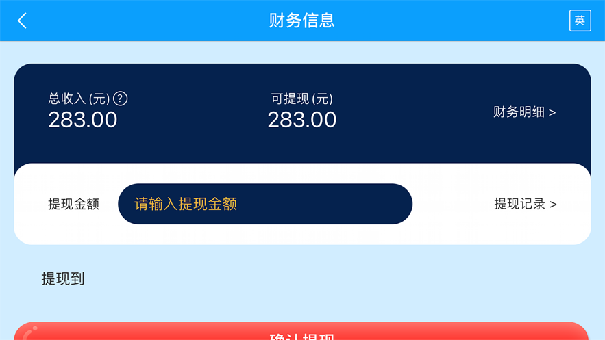 马克和乔伊Master