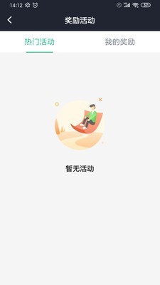 玖玖司机专用版