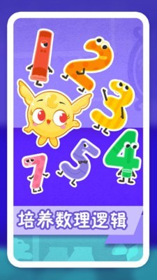 纷课幼升小数学