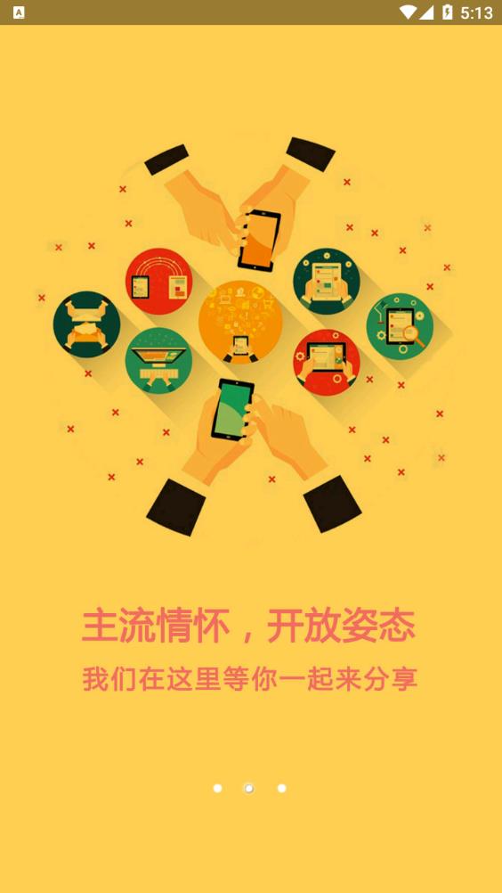 舟山论坛-真实而温暖大的家园