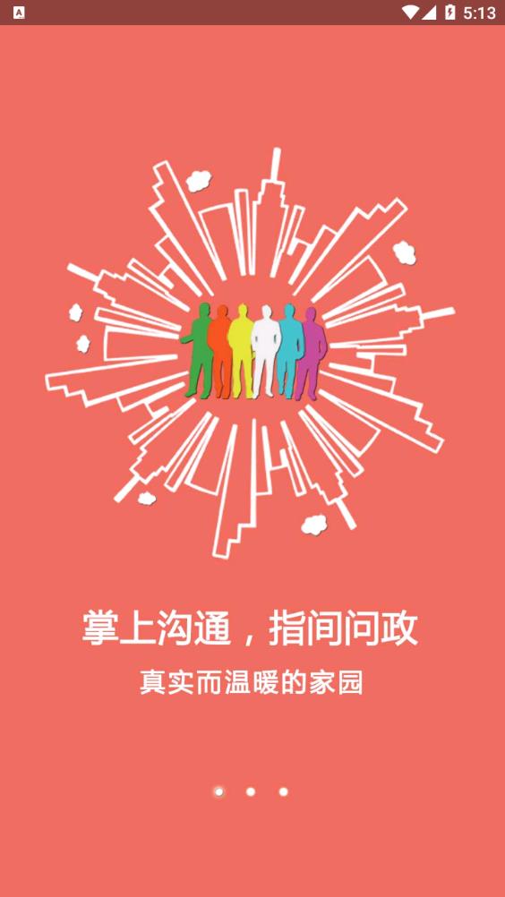 舟山论坛-真实而温暖大的家园