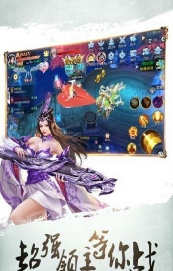 武动九天之苍穹裂