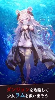 拉姆之泉与迷宫